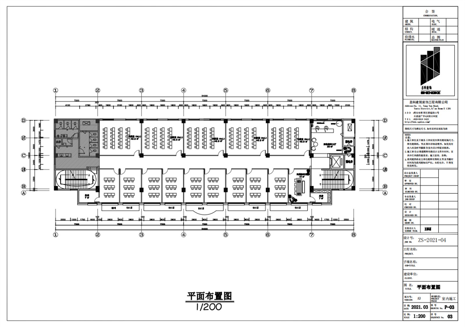 儒甲學(xué)堂平面.jpg