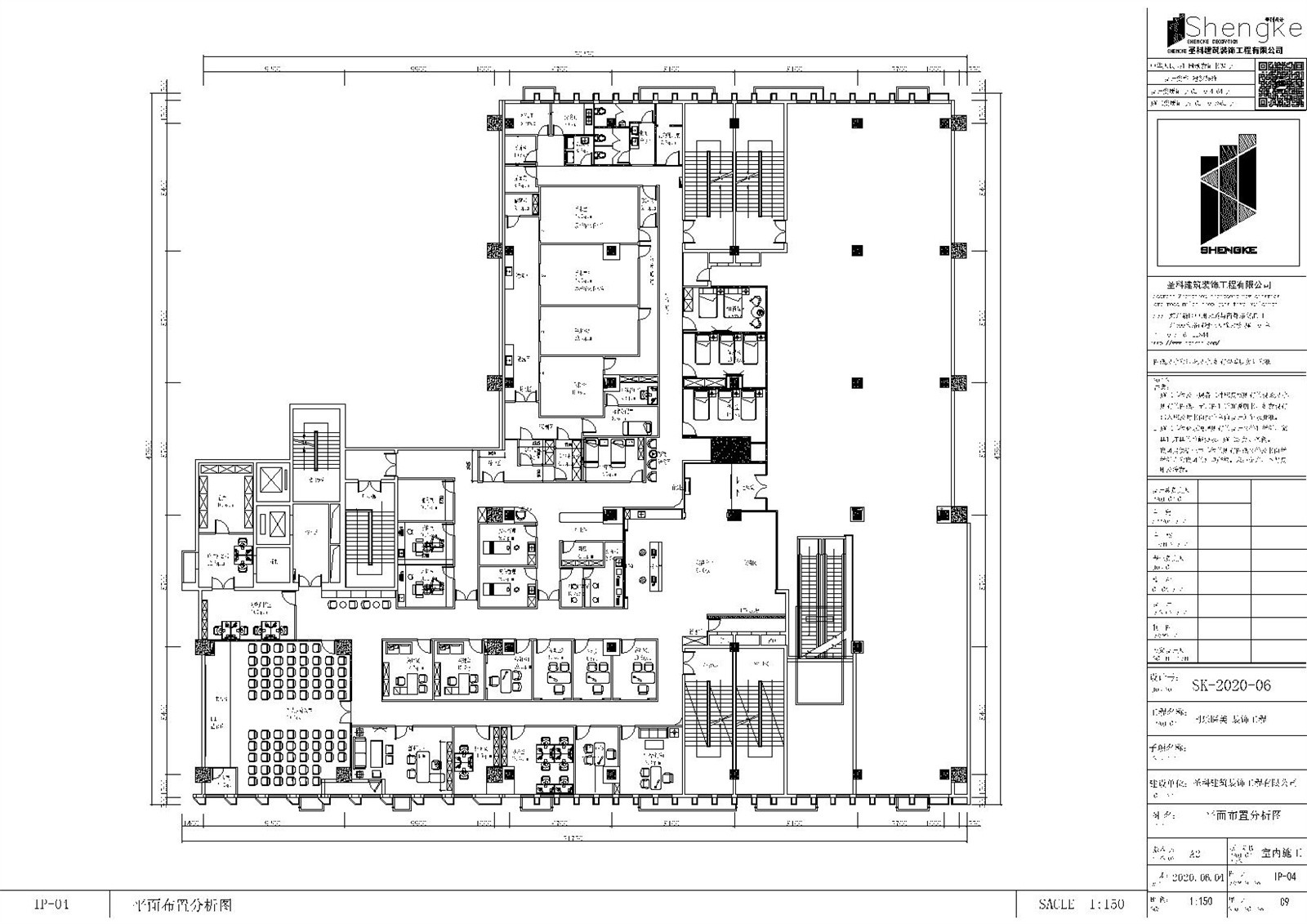 同樂醫(yī)美施工圖2020.6.10 (1)-平頂面.jpg