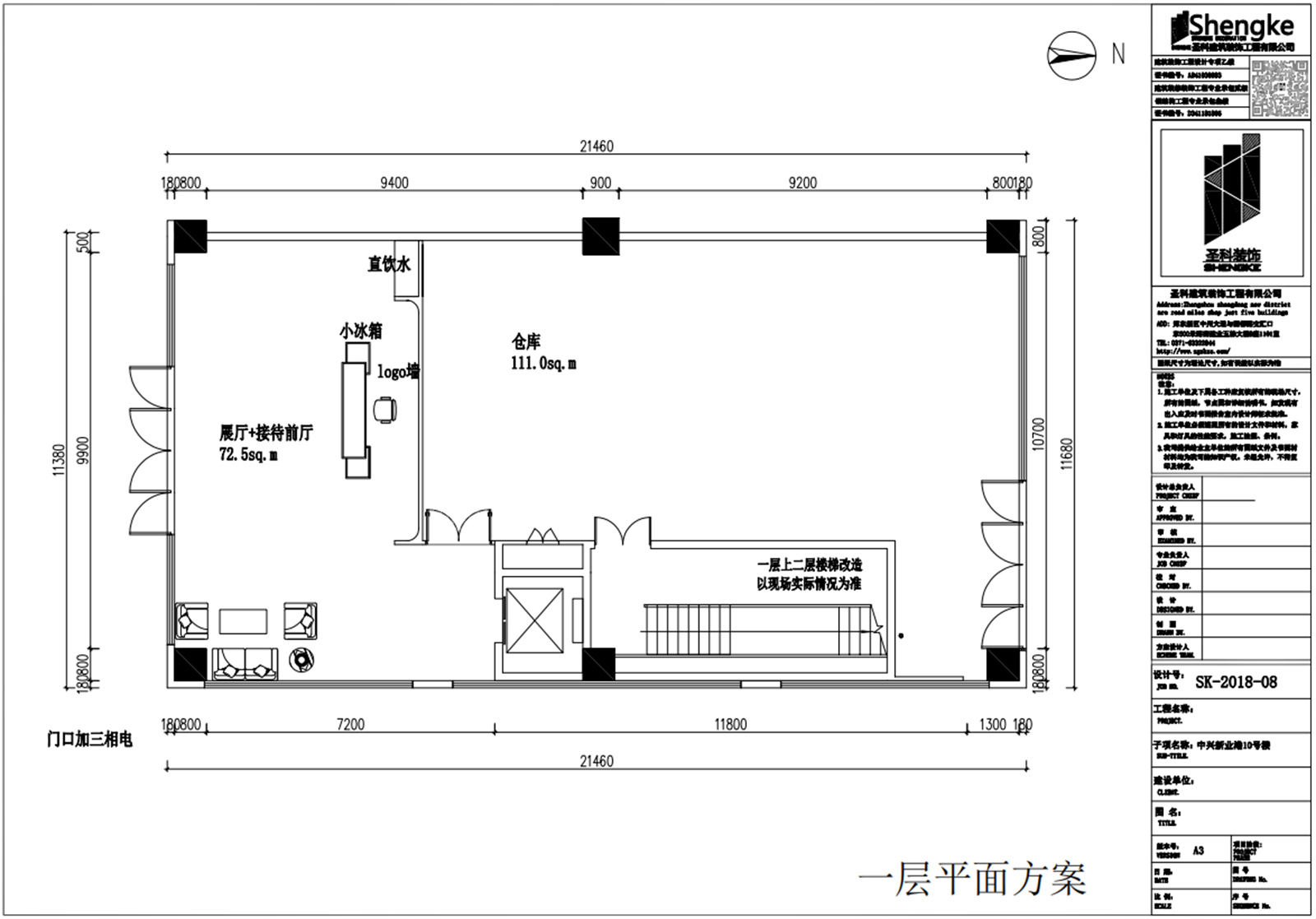 美邦醫(yī)療一層平面.jpg